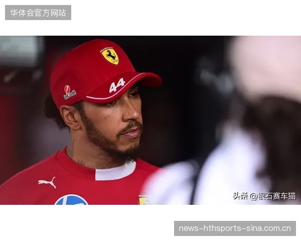 F1汉密尔顿调校训练节奏更稳——打造巅峰状态的秘密武器