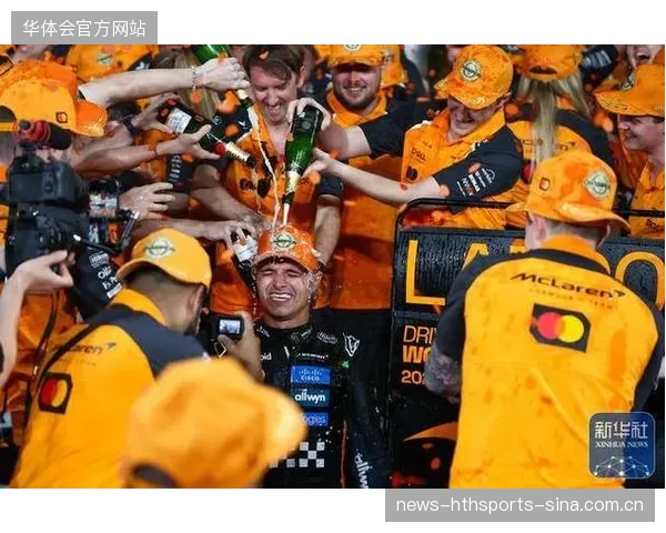 F1新赛季再启，诺里斯加冕王者迎战新挑战